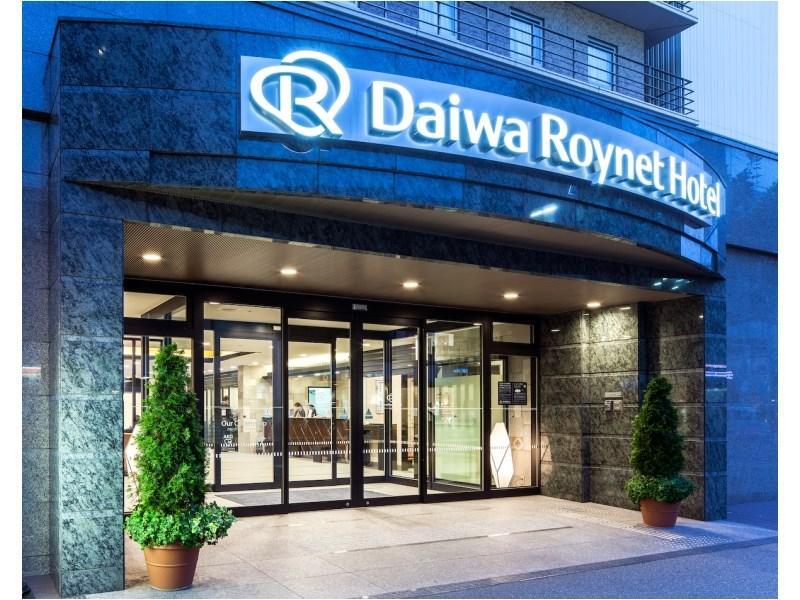 Daiwa Roynet Hotel Kobe Sannomiya Ngoại thất bức ảnh