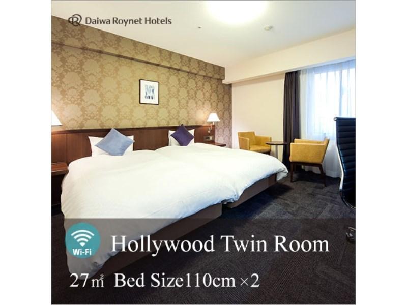 Daiwa Roynet Hotel Kobe Sannomiya Ngoại thất bức ảnh